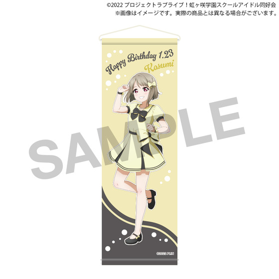 ラブライブ！虹ヶ咲学園スクールアイドル同好会 虹ヶ咲学園購買部