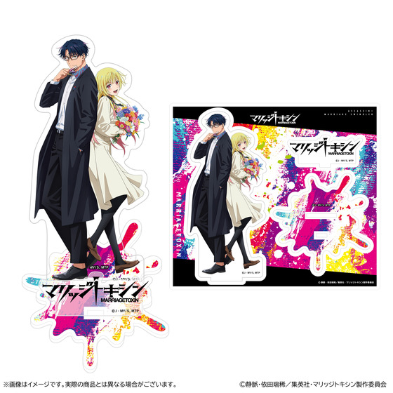 マリッジトキシン アクリルスタンド【2026年2月下旬頃お届け予定】 | A