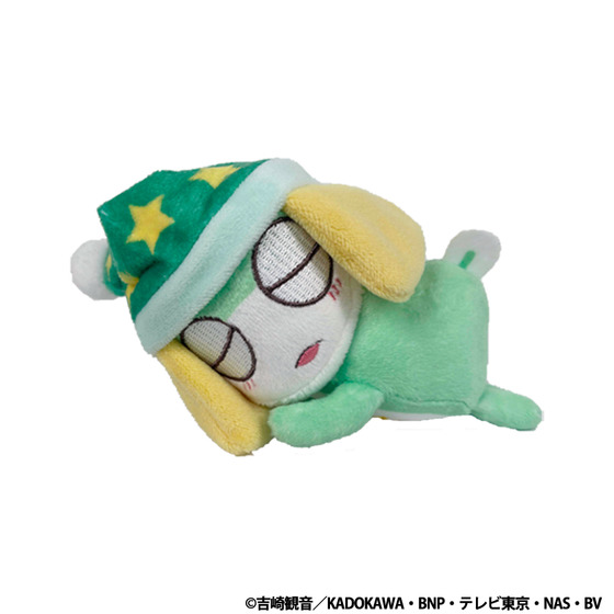 ケロロ軍曹 Good night series ぬいぐるみマスコット ちびケロ | A-on