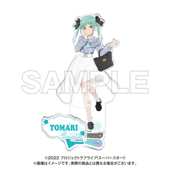 ラブライブ！スーパースター!! ビッグアクリルスタンド（全11種） | A