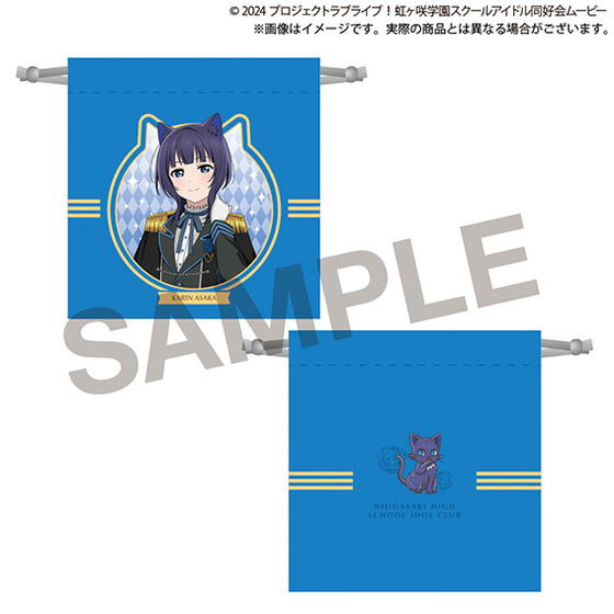 ラブライブ！虹ヶ咲学園 じぇんとるにゃんがさき！ クリアファイル 全