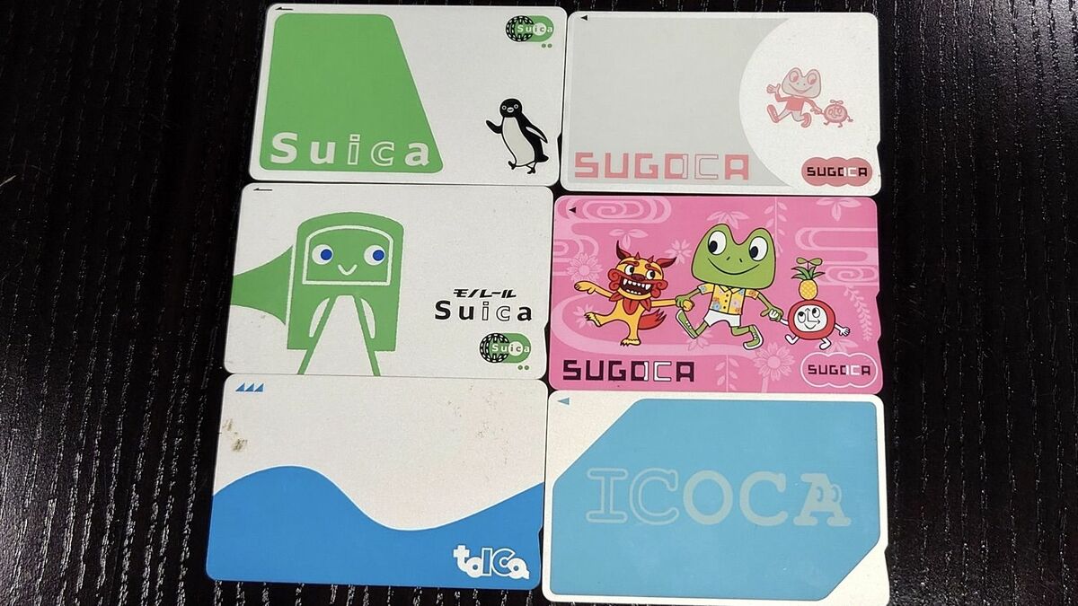 JR九州、西九州エリアに「SUGOCA」を導入 2024年度を予定 - TRAICY 交通系