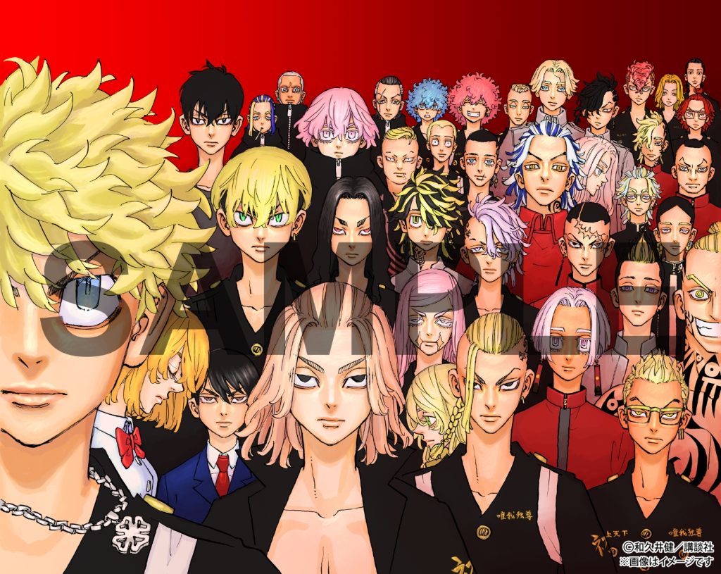 東京卍リベンジャーズ 完結記念グッズ第一弾！【楽天ブックス限定