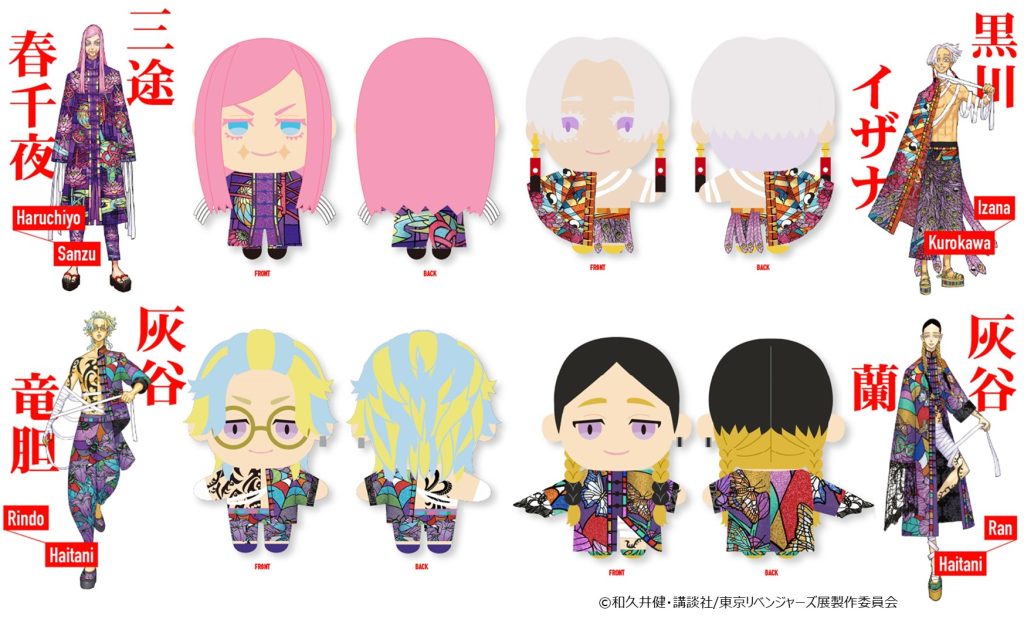 東京リベンジャーズ 東リベ 最後の世界線 カプセル 缶バッジ 三途①