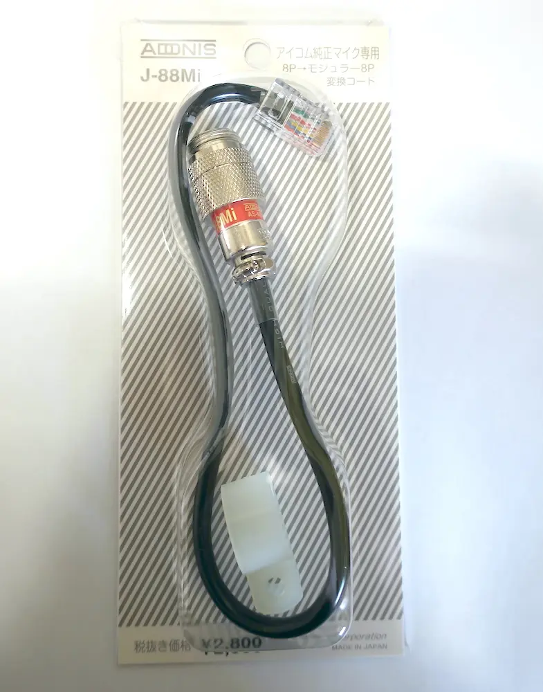 アマチュア無線受信機マイク SHURE ポータブルワイヤレスマイクシステム SM58ハンドヘルド型送信機