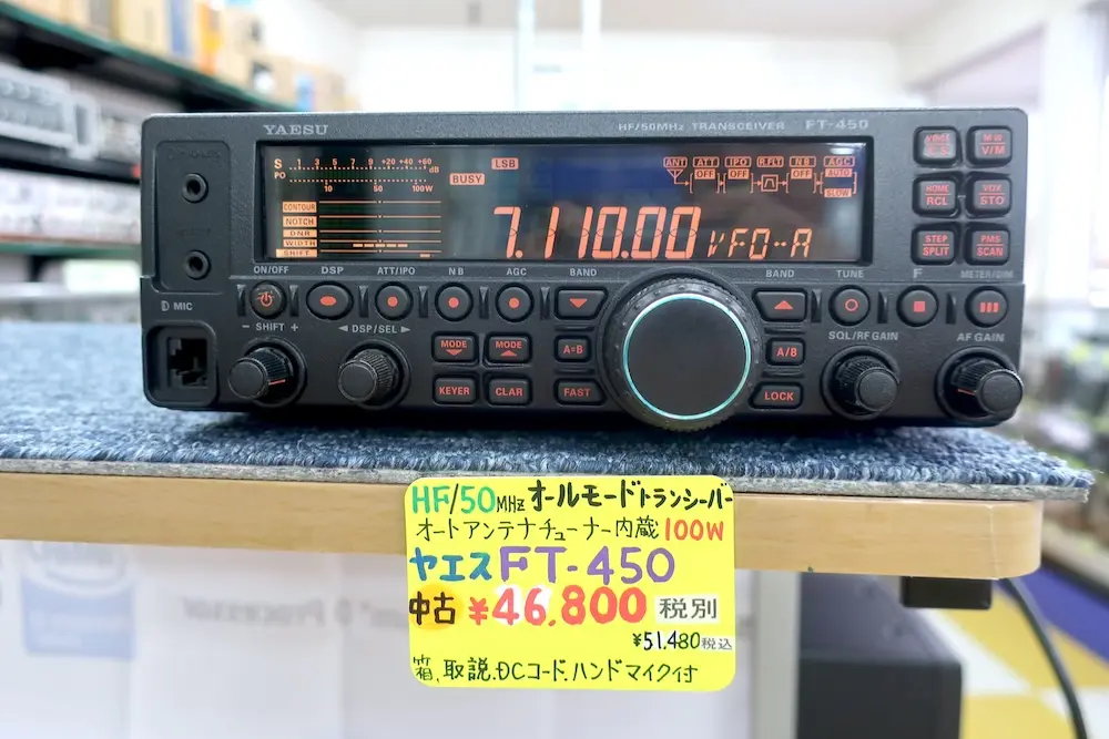 最終】未使用品 KENWOOD TR－751 オールモード