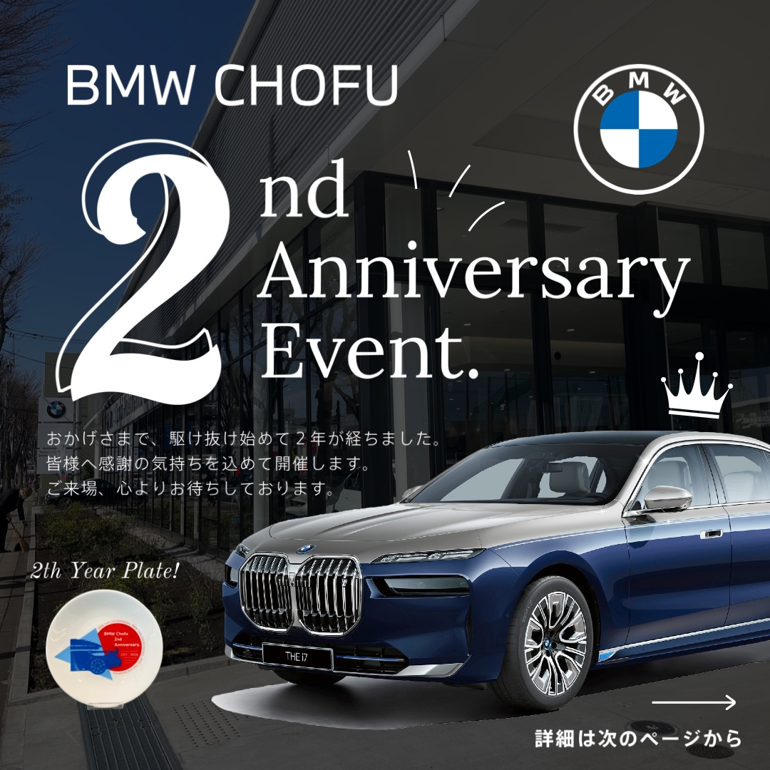 BMW Japan 10周年記念 シルバープレート 純銀 999刻印 BMW Japan 10