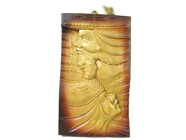 アイヌエカシメノコ上下レリーフ [トミヤ郷土民芸]