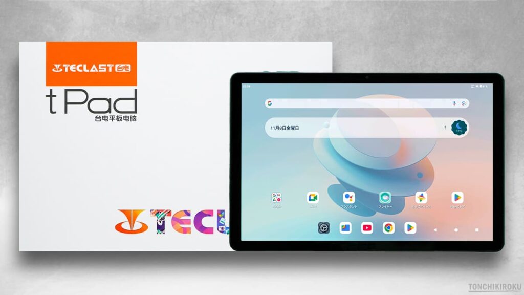 Teclast P50AI」レビュー｜実売1万円台！AI機能とAndroid15で注目の11