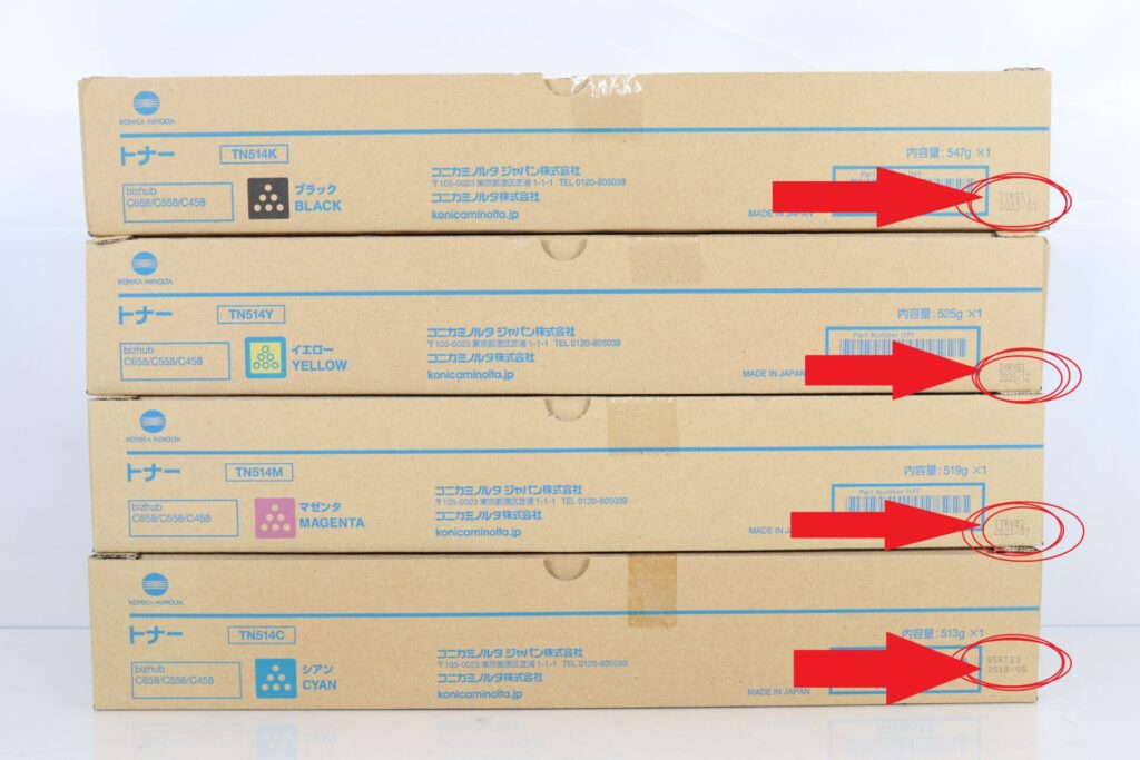 コニカミノルタTN324 16本セット2024年製造品 コニカミノルタTN324 16