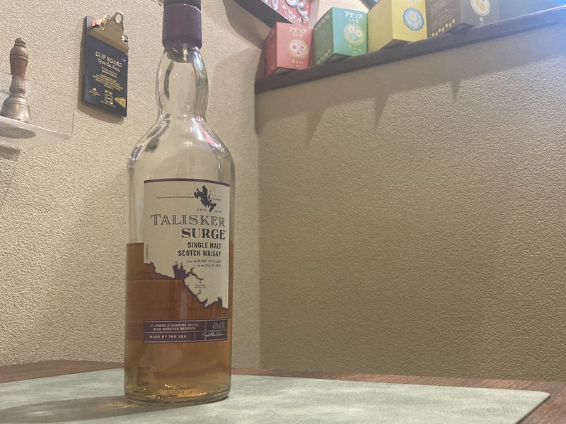 レビュー】タリスカー サージ！リッチな海の味わいを堪能できる名品