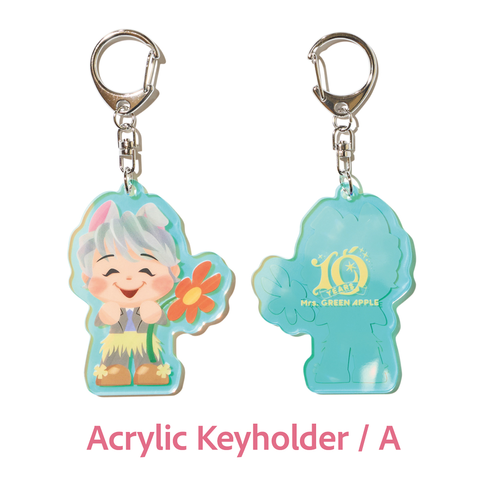 ミセスグリーンアップル ガチャ 10周年記念 アクリルキーホルダー