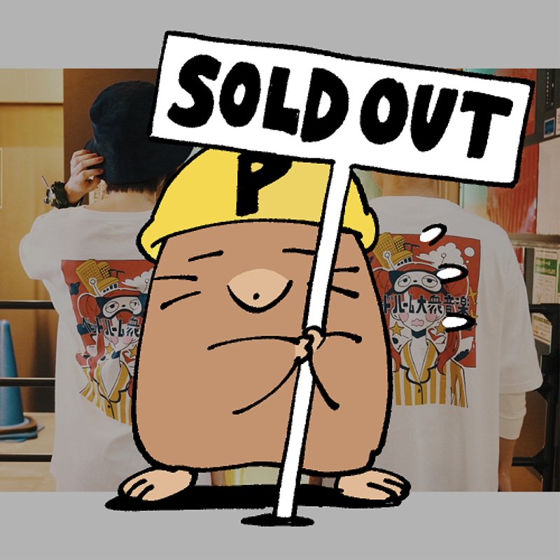 カテゴリー：ベッドルーム大衆音楽 | TOoKA BASE