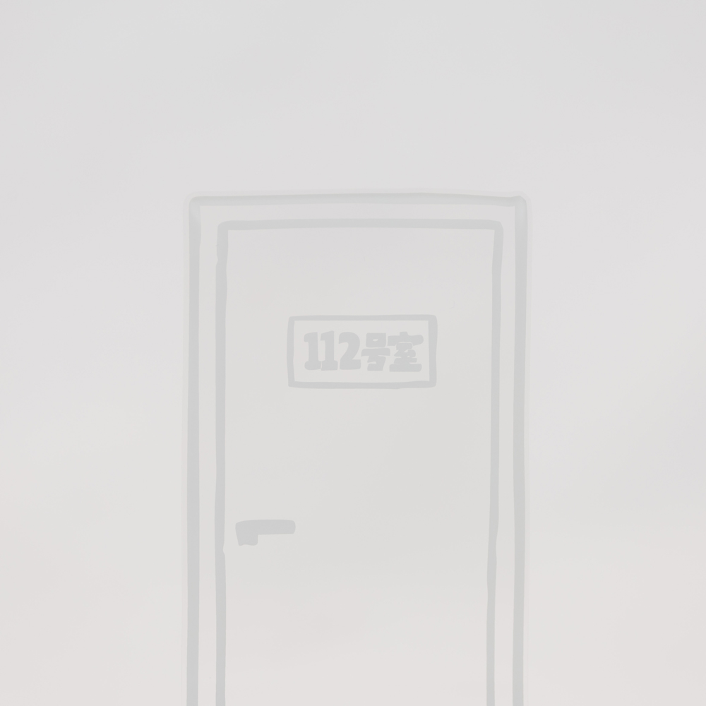 112号室” のルームライト | TOoKA BASE