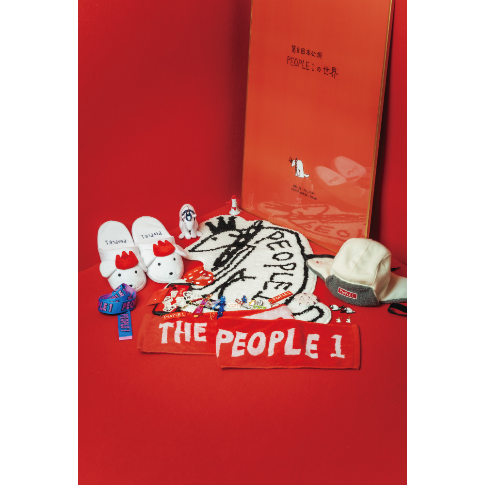 PEOPLE 1 KEYCHAIN / 深海 | TOoKA BASE