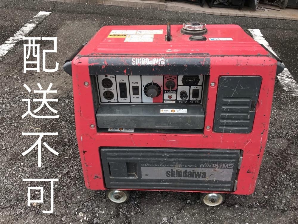 新ダイワ 防音型エンジン発電機兼用溶接機 EGW181MS を 買取！【群馬県