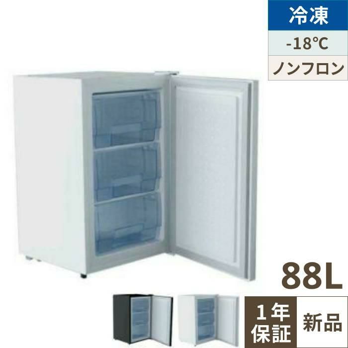 パナソニック 冷蔵ケース SRM-RV419SMA 424L SRM-RVZ419 パナソニック