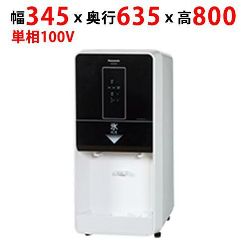 ジャンク 20年 パナソニック 製氷機 チップアイス SIM-CD125GC