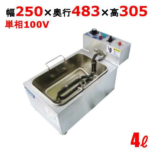 MEF-5TE 【マルゼン】 電気フライヤー 5L 卓上タイプ 幅300×奥行420×高