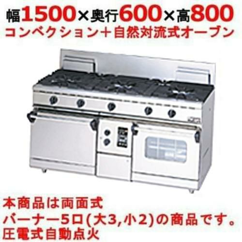照姫 耐火レンガ木炭コンロ（マルチ型） TT-636 幅600×奥行360×高さ