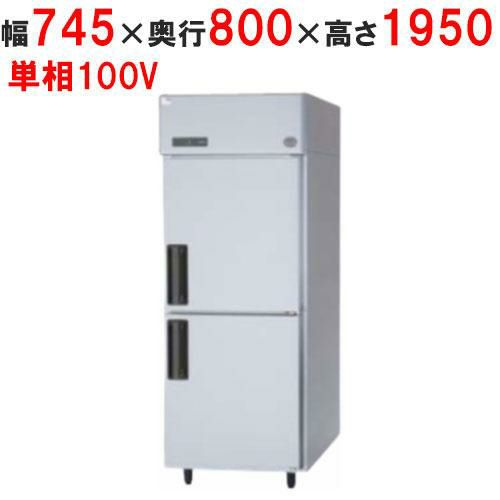 Panasonic冷蔵庫262L 福岡市内一部 配達無料！ Panasonic冷蔵庫262L