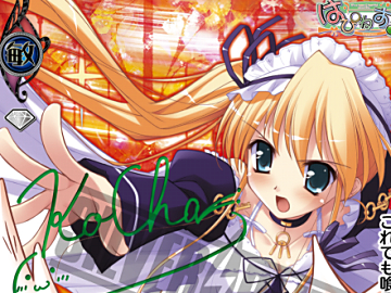 ツイートしてサインカード・SKカードをもらおう！ファンタズマゴリア