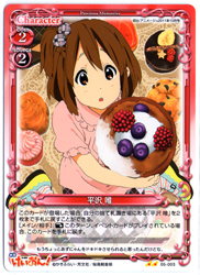 プレシャスメモリーズ 大ヒット映画「けいおん！」スペシャルパック