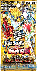 大人気「蒼き団長 ドギラゴン剣」が 最終形態に！デュエル・マスターズ