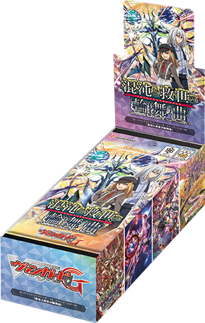 カードファイト!! ヴァンガード リンクジョーカー デッキ フリーズレイ