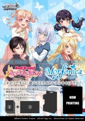 2020年3月登場の新バンド「Morfonica」がいよいよ登場！ヴァイス