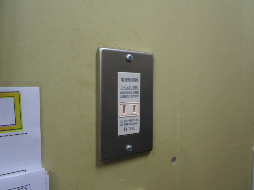 TOA E-98P カットリレー 2個 E-98P 電源カットリレー TOA AC100(50/60Hz