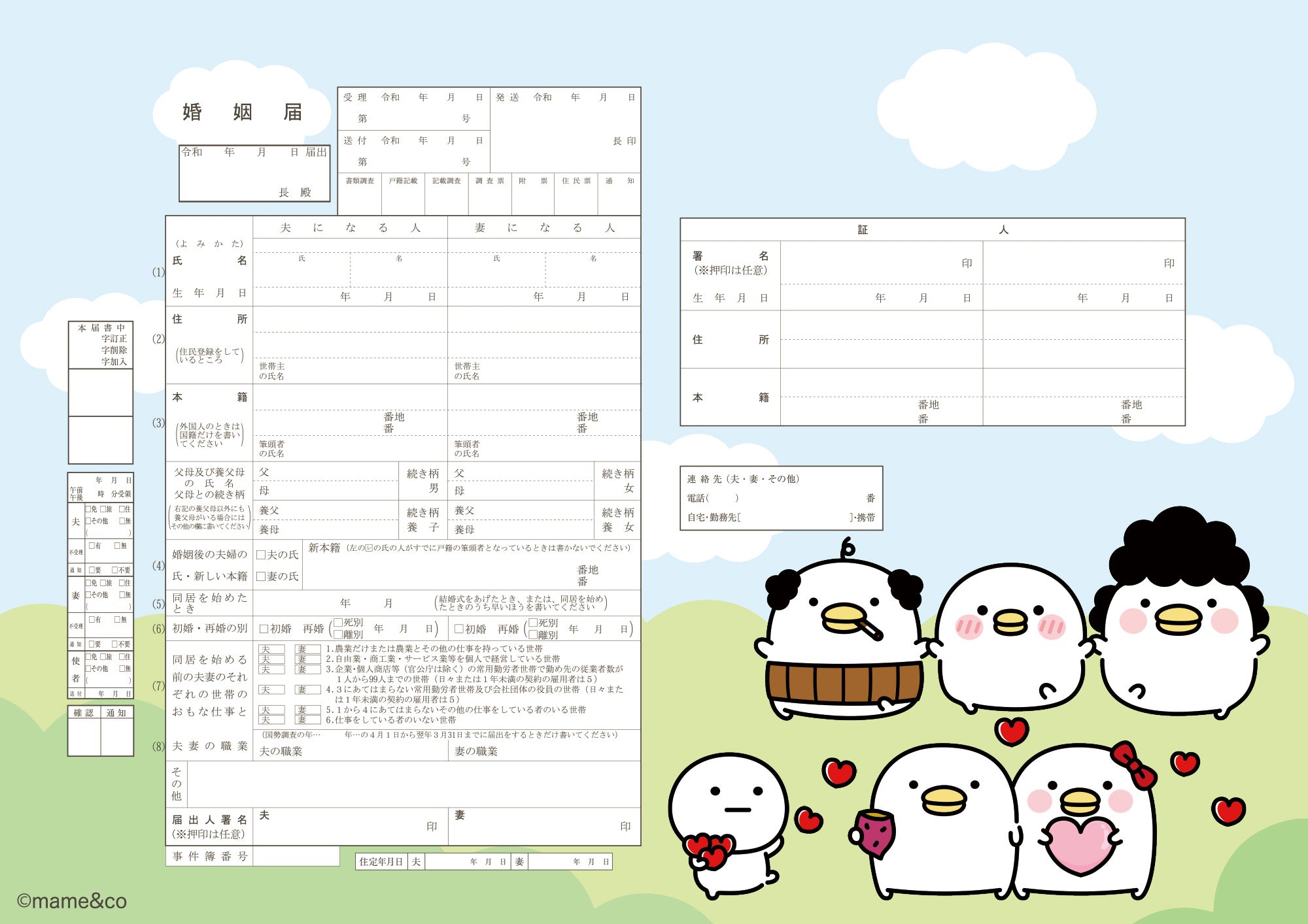 740_____A3.jpg?v=1692842816&