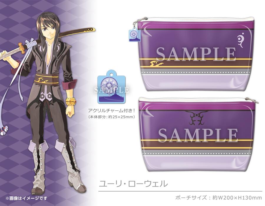 テイルズ オブ ヴェスペリア ユーリ・ローウェル グッズセット