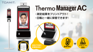 TMさま確認用 tm＊s様 確認用 tm＊s様 確認用 ZX Lidars - Wind Lidar