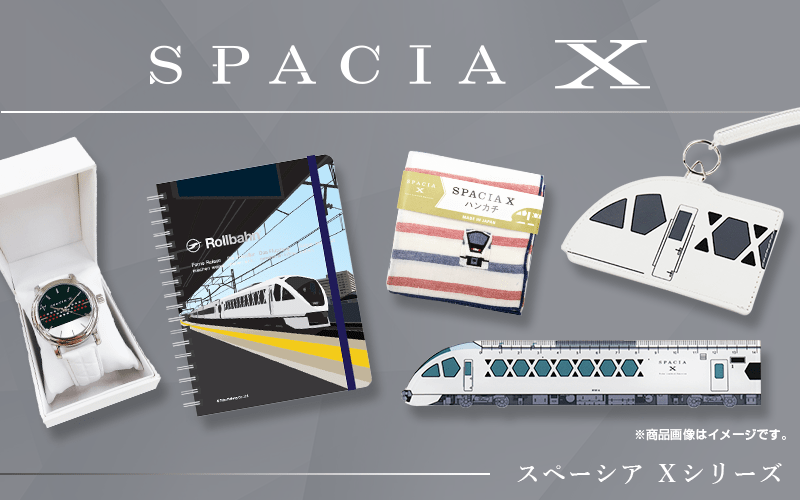 東武商事（とっきゅーうぶ）(並び順：商品コード) | TOBU POINTが