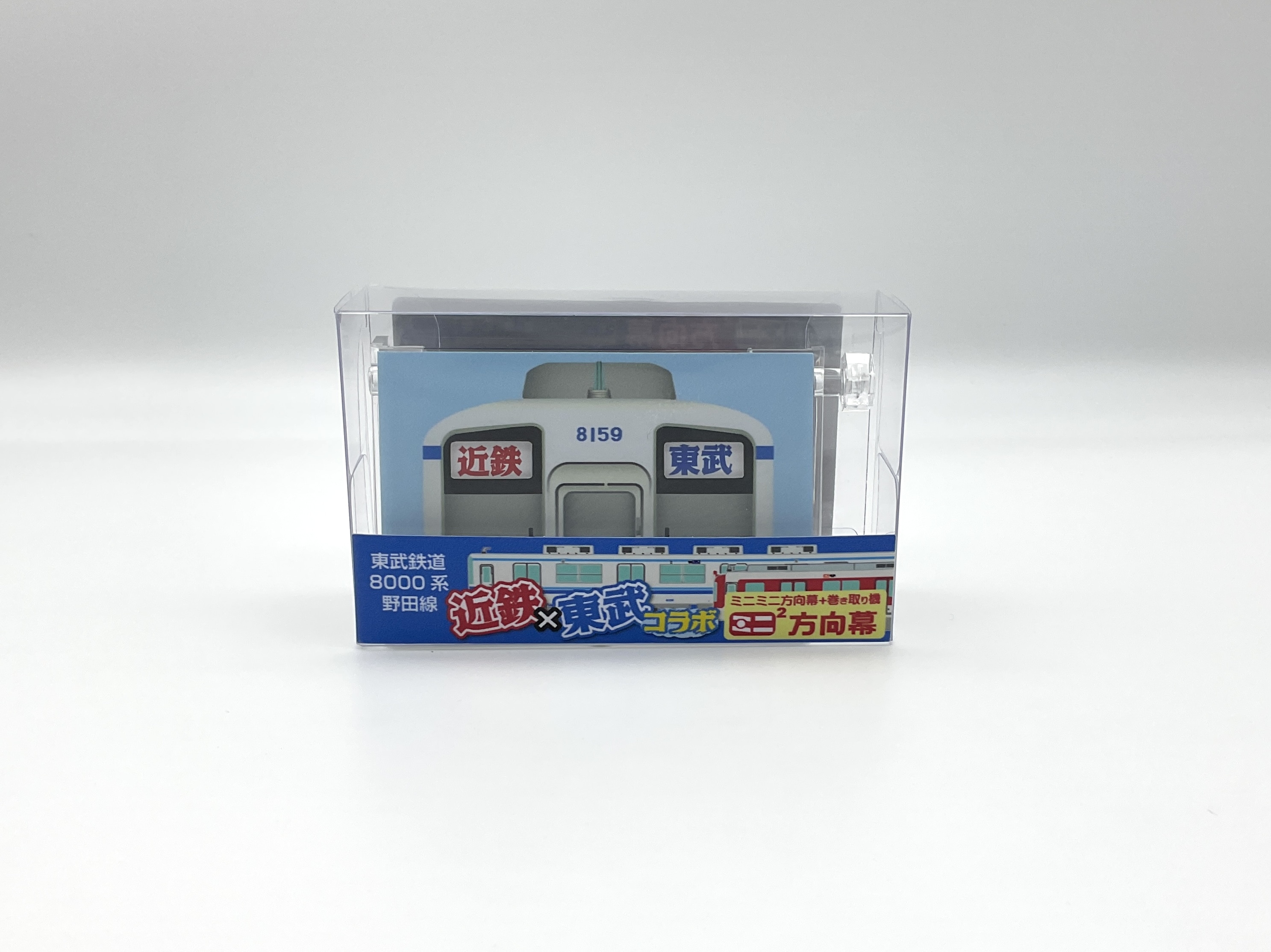 ミニミニ方向幕 （近鉄X東武 コラボ）