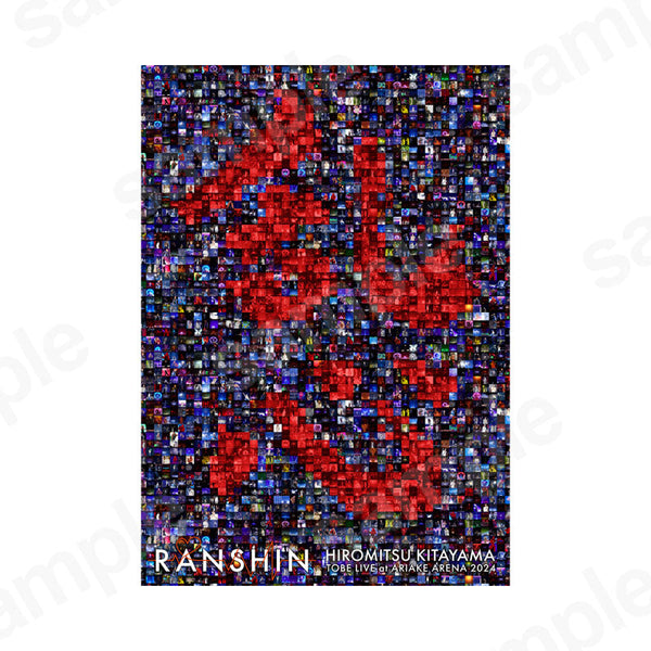 ARIAKE ARENA CONCERT 2024 | TOBE OFFICIAL STORE