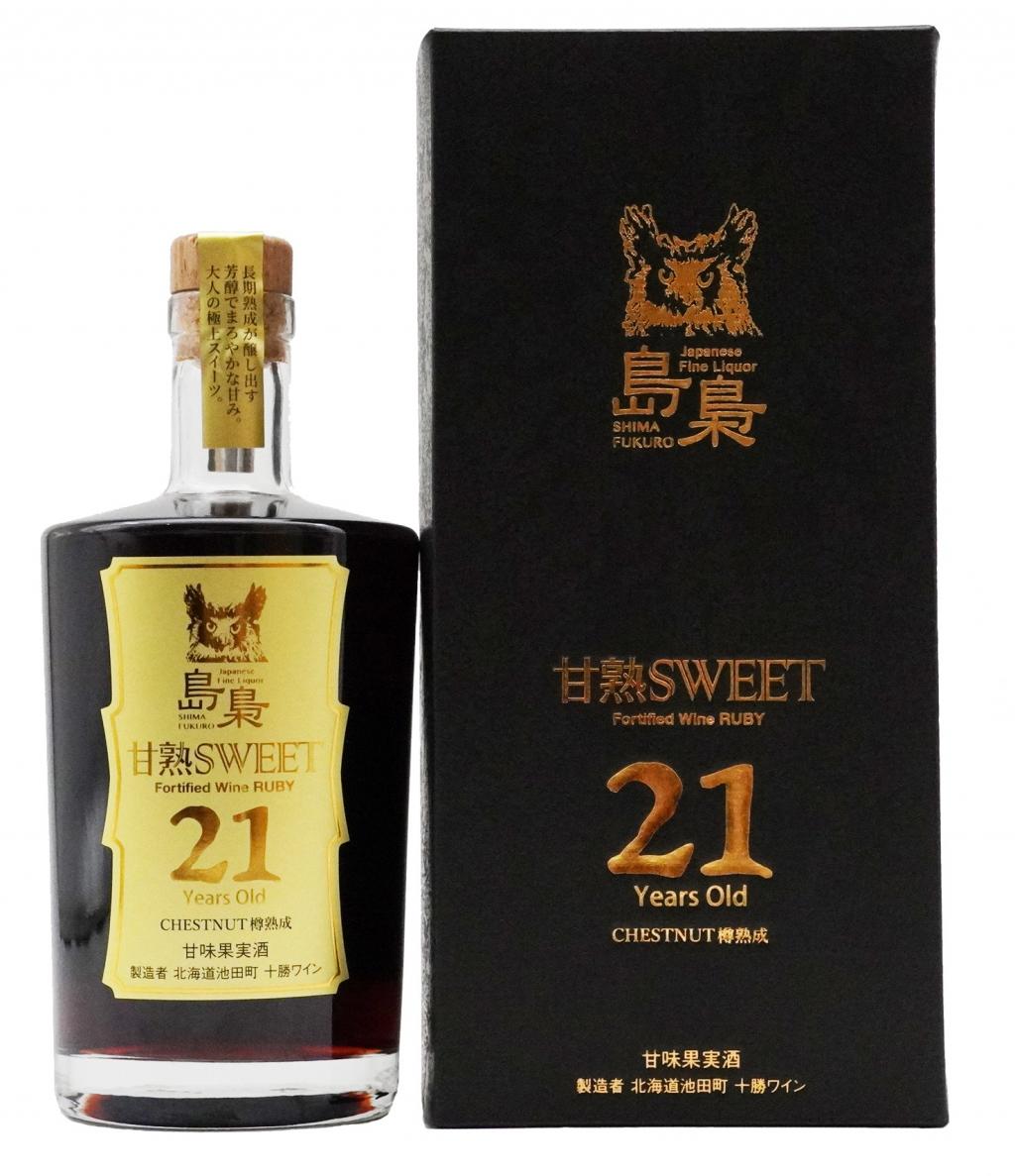 スイートワイン 「島梟 甘熟SWEET 21年」 発売 ～ 国分北海道 ～ by