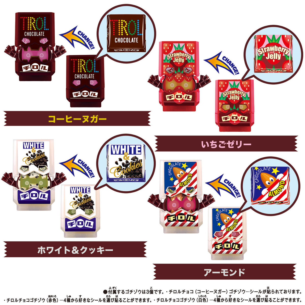 DX Rider Gochizo Special Set -Tirol Choco Collaboration Ver-