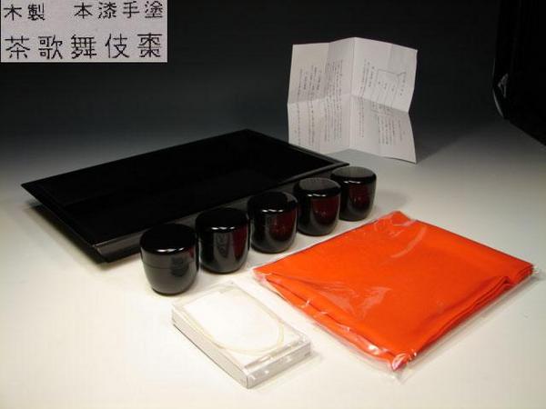未使用 茶道具 仙正作 蝋引き仕上げ 桑 香盆 セット 茶歌舞伎棗 5客等