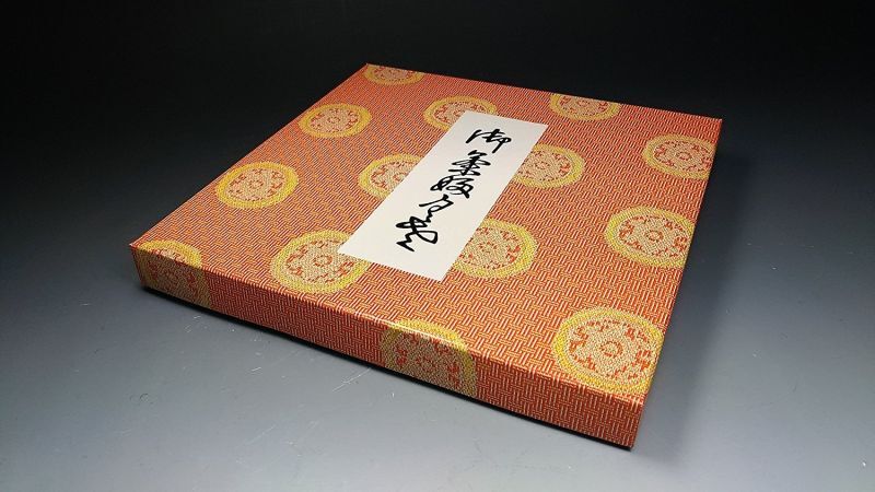 裏千家 茶道入門セット 帛紗正絹（絹100％）タイプ 6点セット お