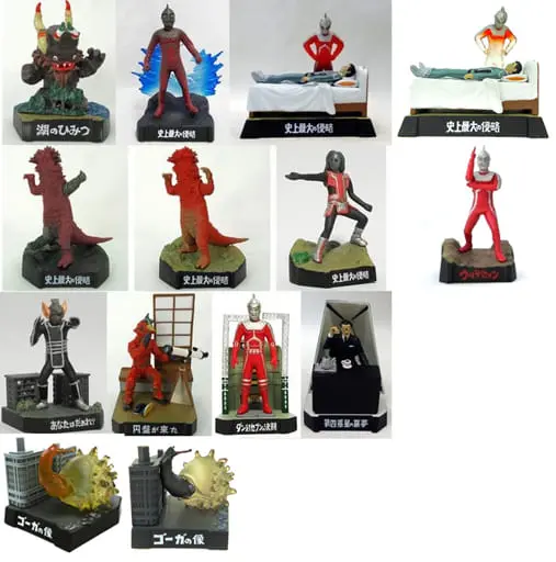 USED) Trading Figure - Ultraseven (全14種セット 「ウルトラ怪獣名鑑