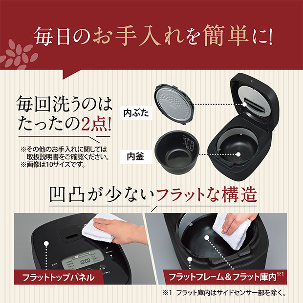 BBIQ特選ショップ | 【象印】極め炊き IH炊飯ジャー 5.5合 ブラック