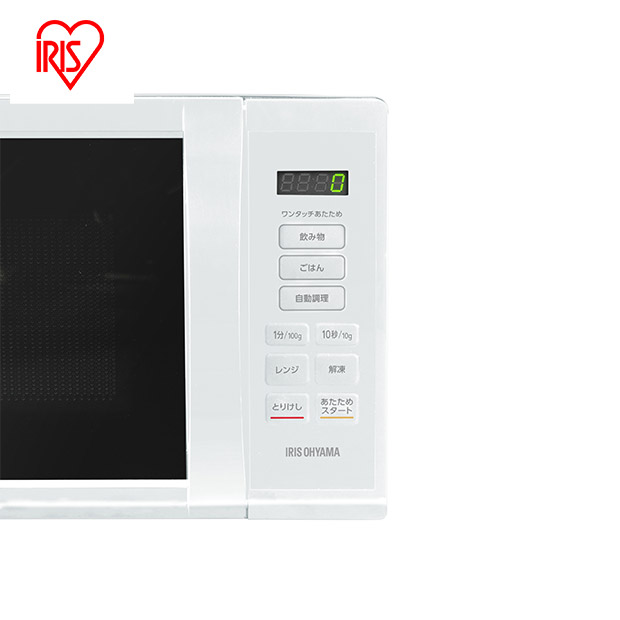 BBIQ特選ショップ | 【アイリスオーヤマ】電子レンジ 17L ターン