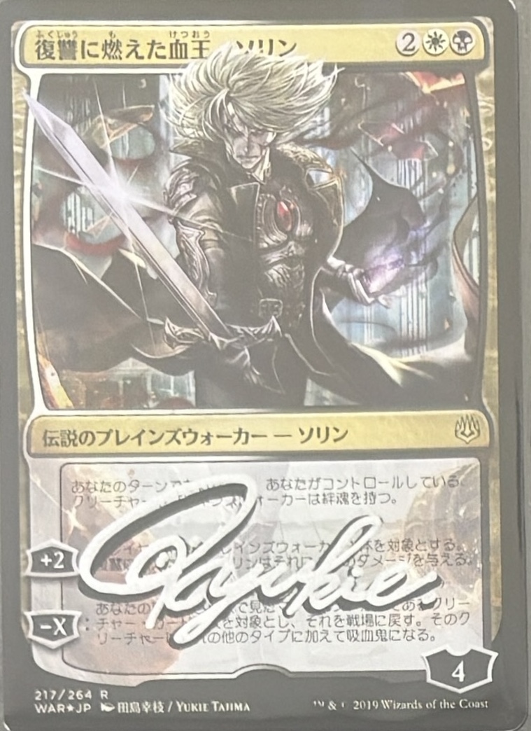 アーティストプルーフ 墓場波、ムルドローサ ジャパンショーケース