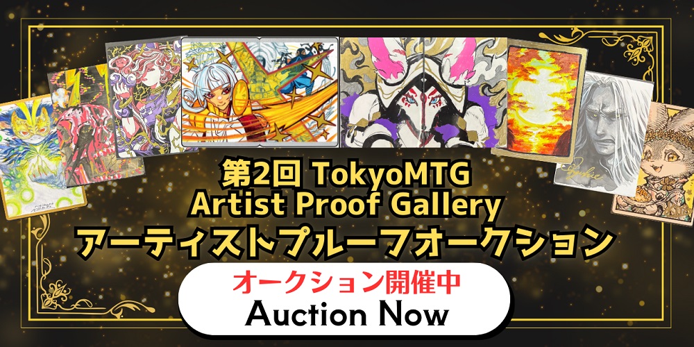 絵違い 巣穴の魂商人 英FOIL 絵違い 巣穴の魂商人