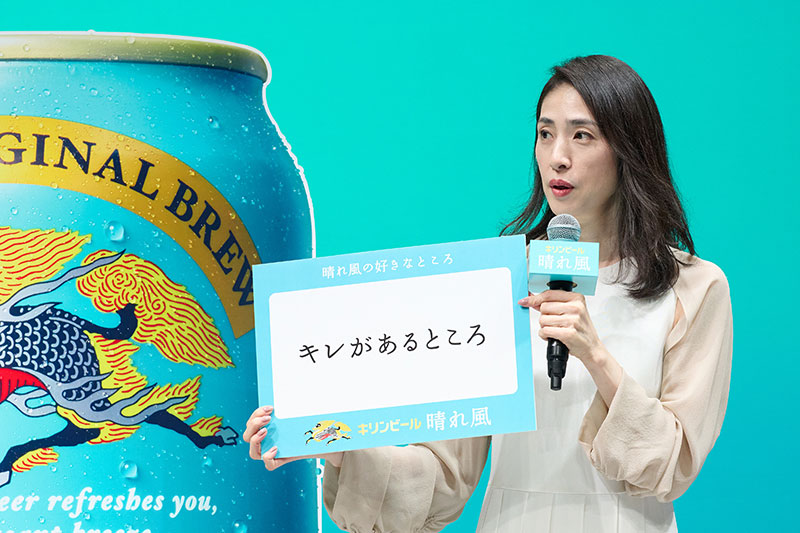 キリンビール 晴れ風」2億本も売れる大ヒット！ 目黒蓮「みんなは