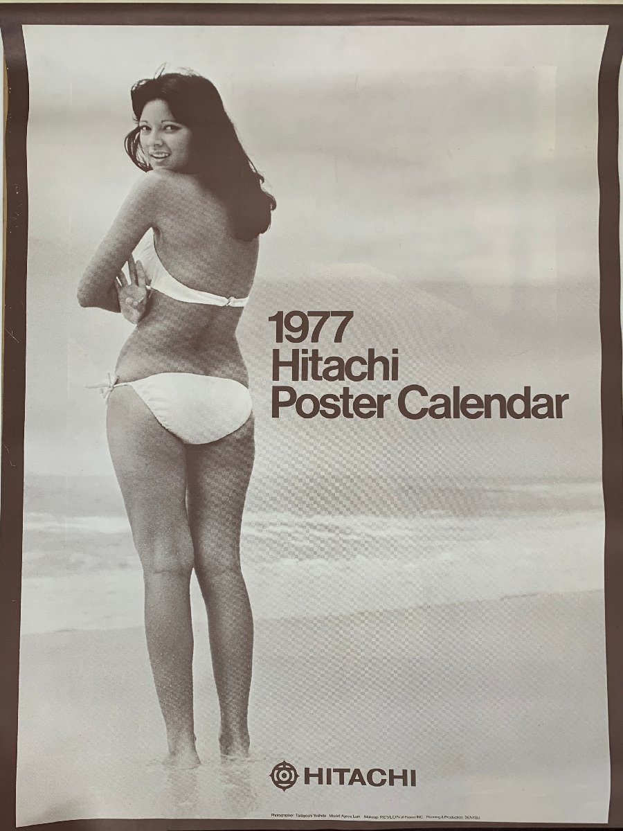 カレンダー】アグネス・ラム Agnes Lum 1977年 日立 | 出張買取 東京