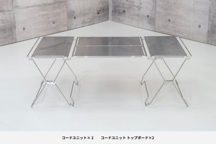 Coordunit (Side Table Shelf) - TOKYO CRAFTS Official