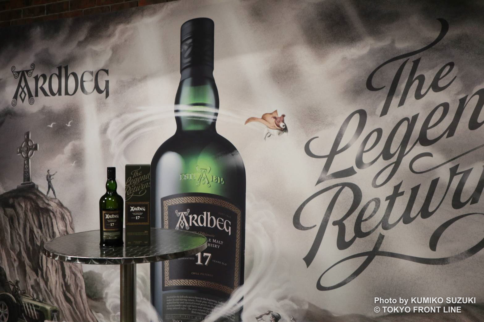 伝説のウイスキー「アードベッグ 17年」四半世紀の時を経て復活
